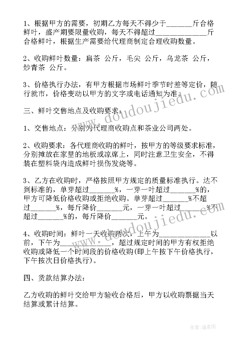 2023年电器工程师个人述职报告(汇总9篇)