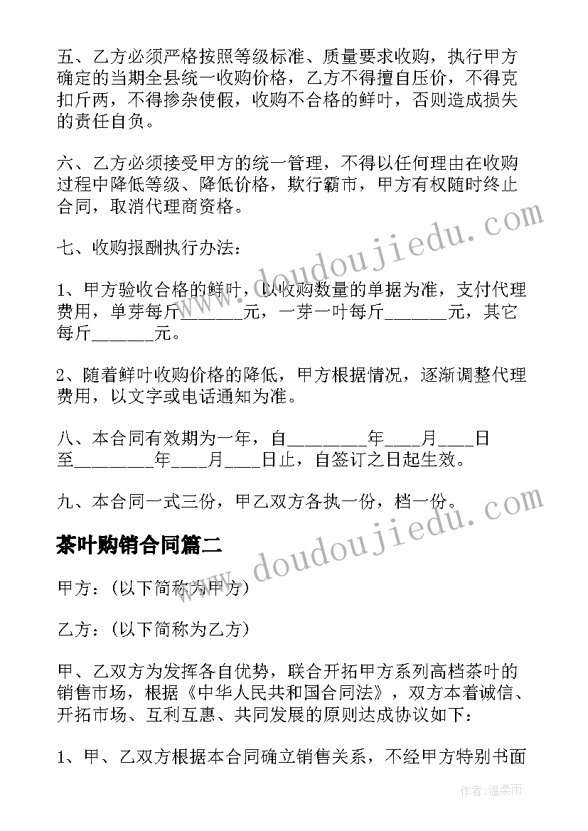 2023年电器工程师个人述职报告(汇总9篇)