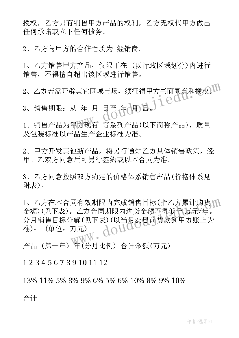 2023年电器工程师个人述职报告(汇总9篇)