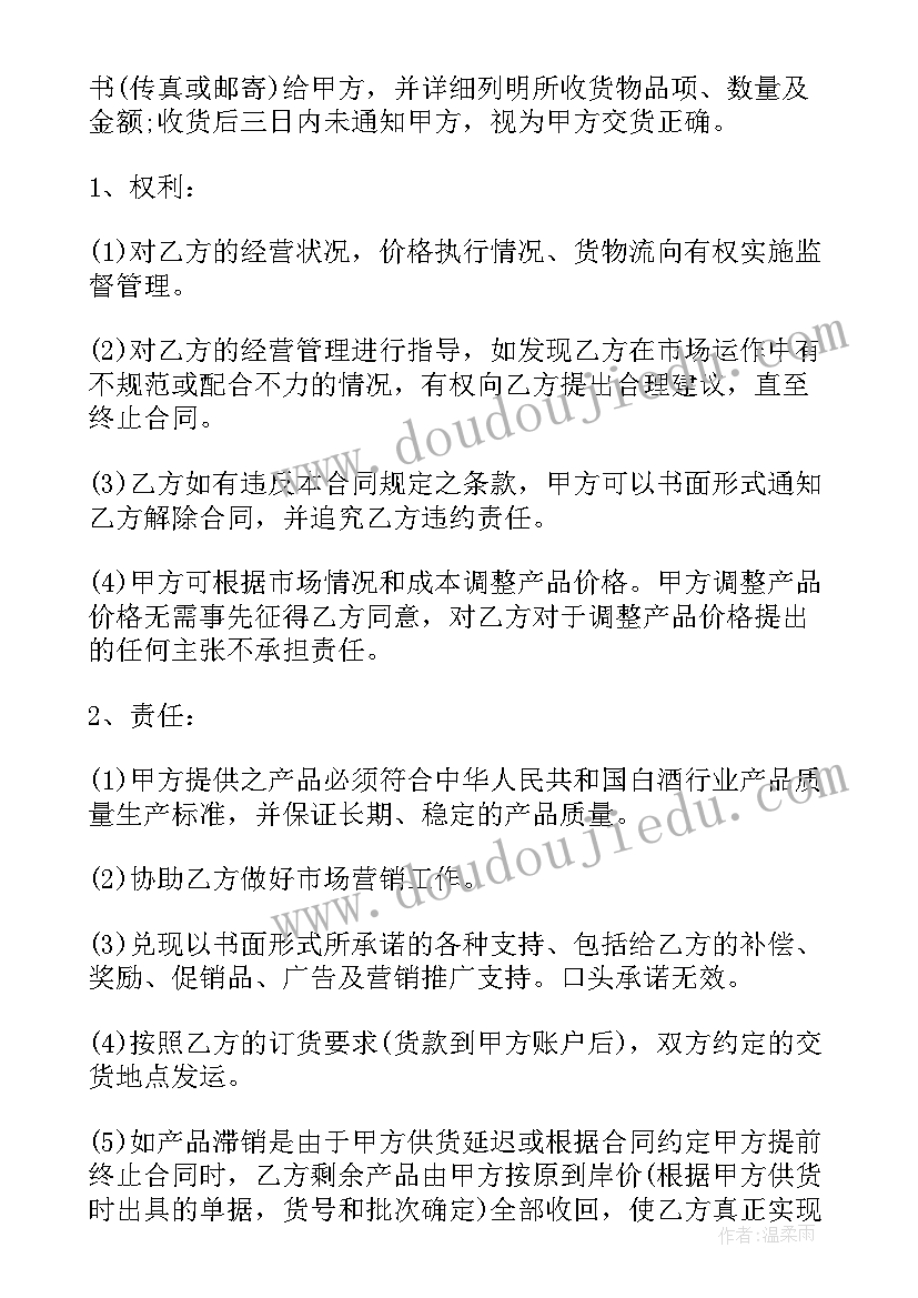 2023年电器工程师个人述职报告(汇总9篇)