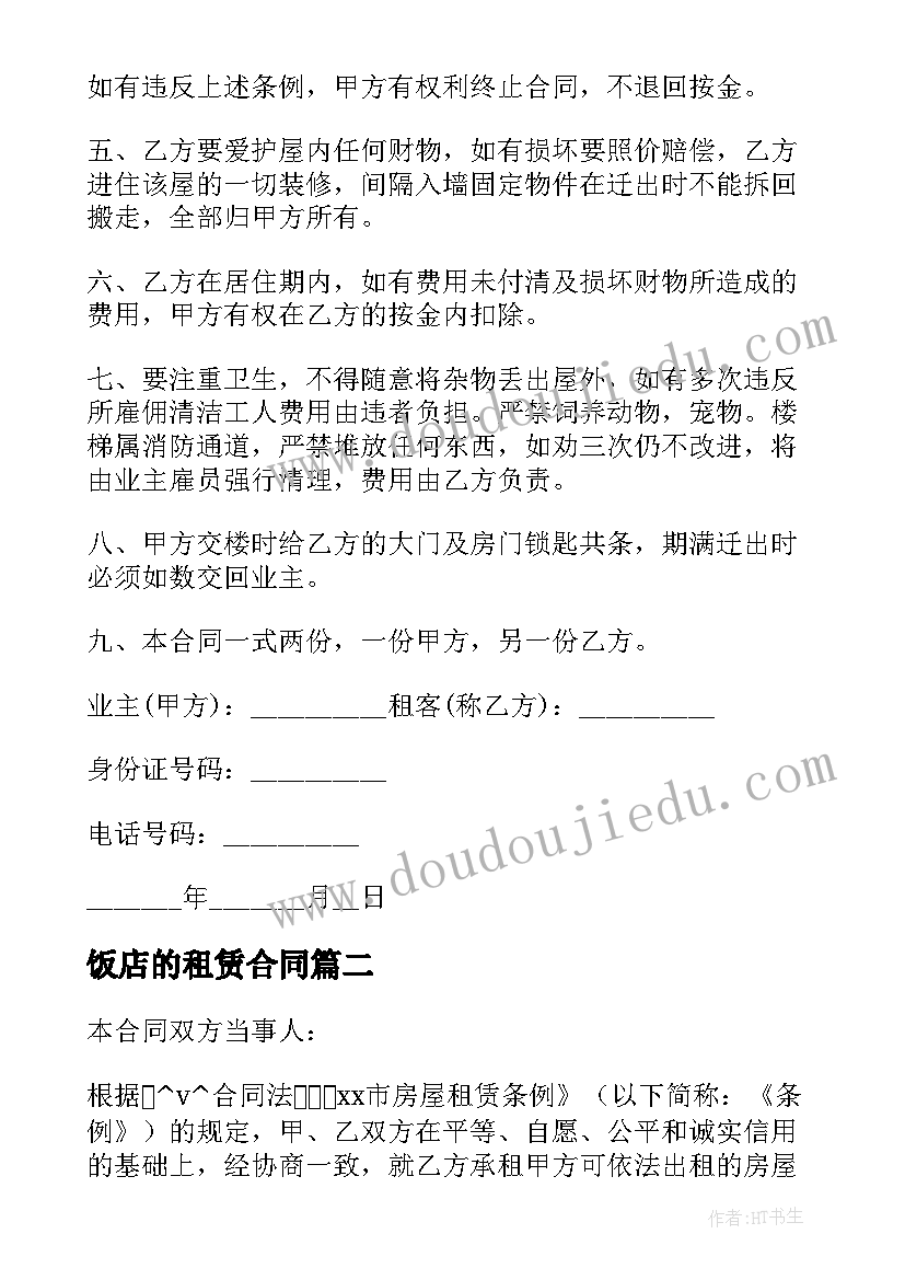 2023年小区烟花爆竹应急预案(模板7篇)