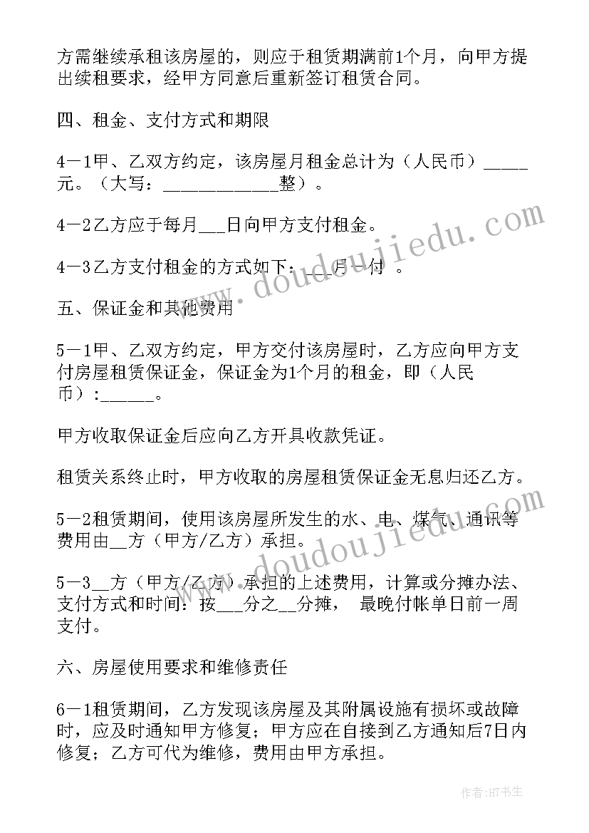 2023年小区烟花爆竹应急预案(模板7篇)