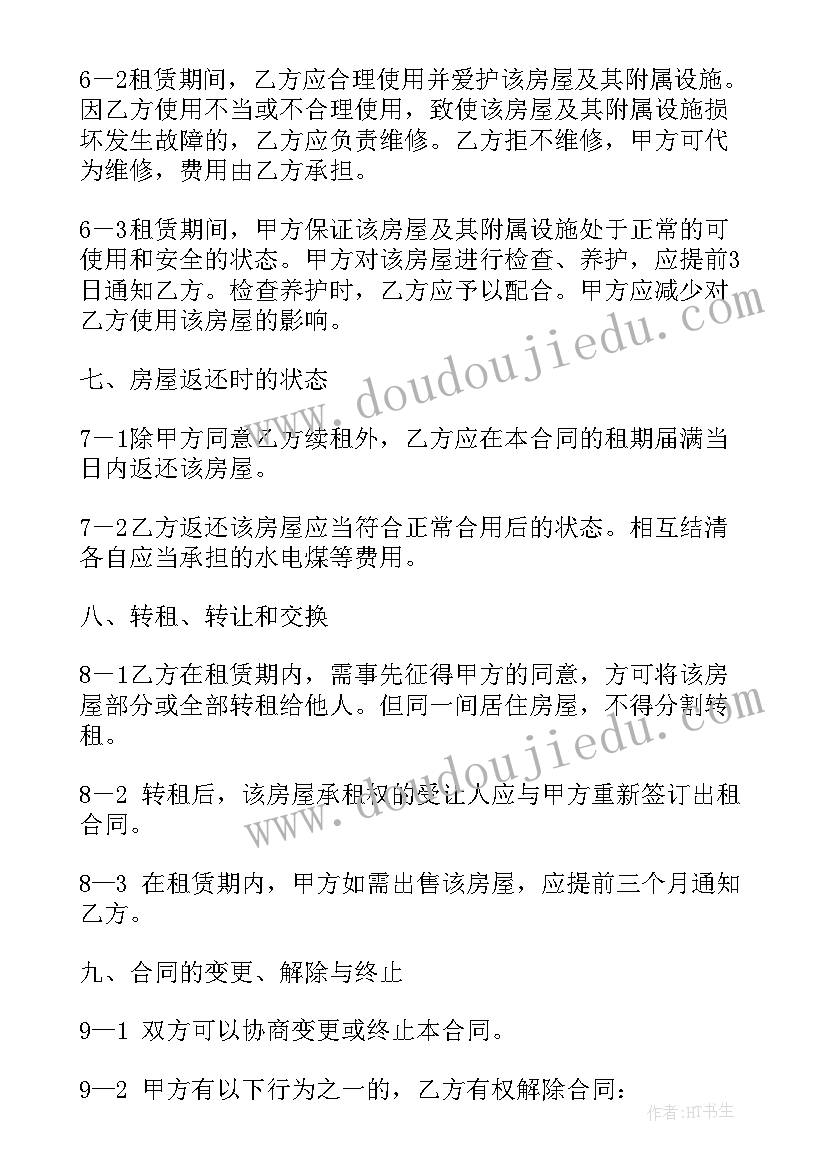 2023年小区烟花爆竹应急预案(模板7篇)