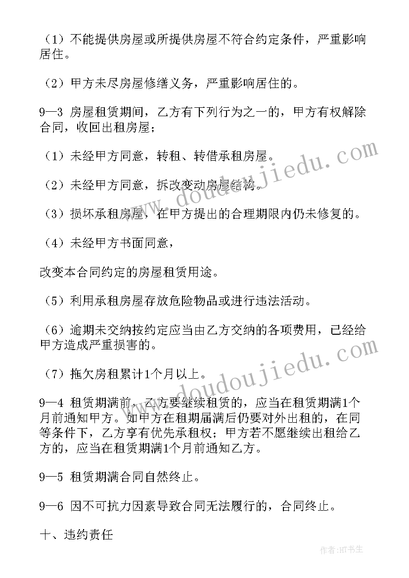 2023年小区烟花爆竹应急预案(模板7篇)