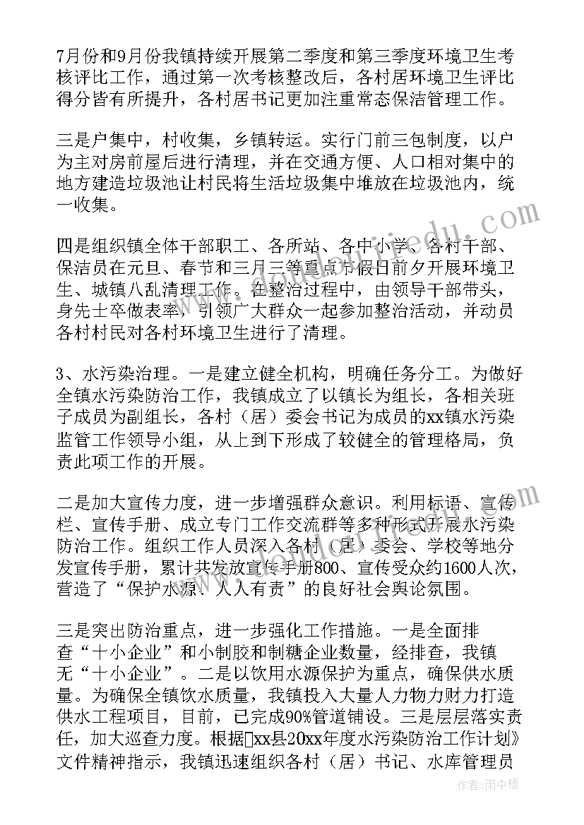 2023年银行运营安全工作总结 银行安全管理部门工作总结(大全5篇)