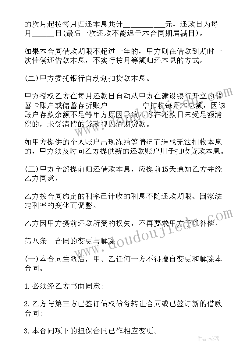 2023年消费储值合同(实用5篇)