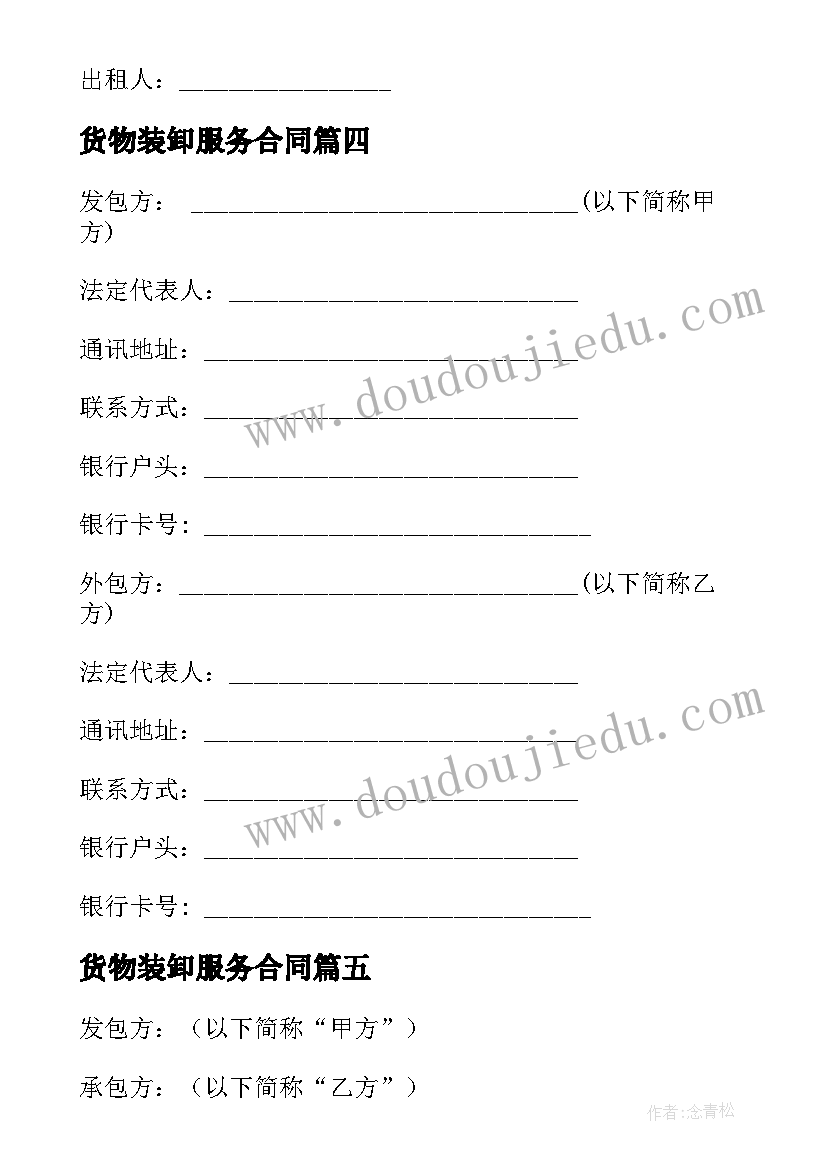 应聘销售工作的自我评价(大全9篇)