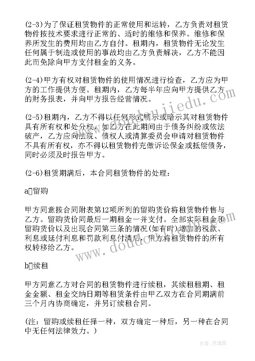 学校警示教育活动实施方案(实用6篇)