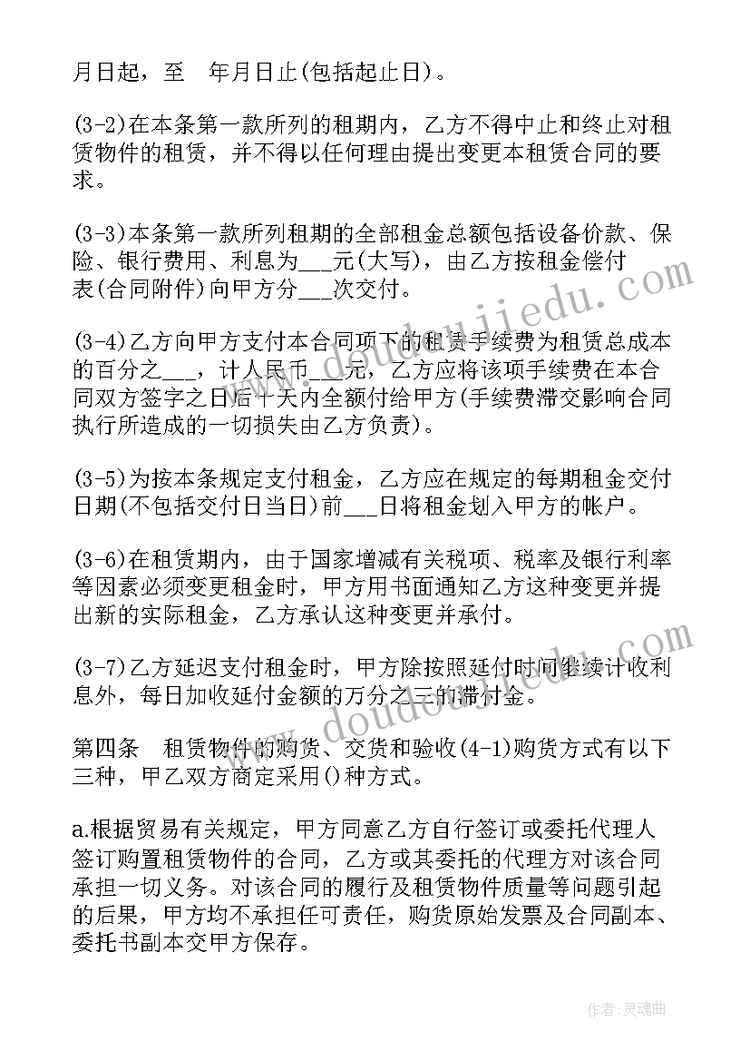 学校警示教育活动实施方案(实用6篇)