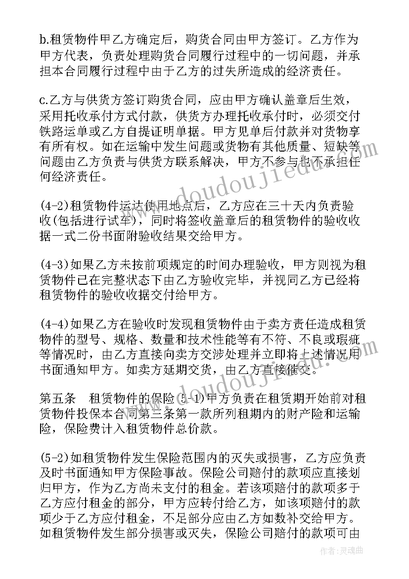 学校警示教育活动实施方案(实用6篇)