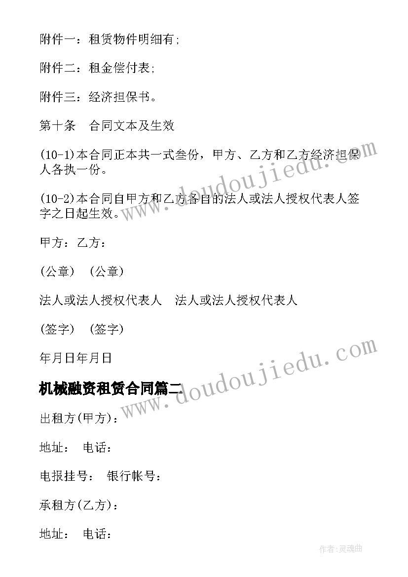 学校警示教育活动实施方案(实用6篇)