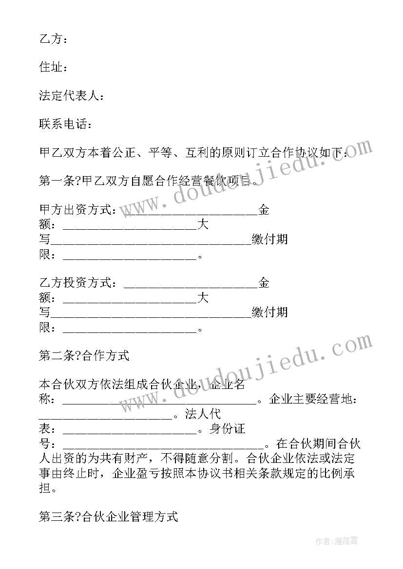 最新综合布线实训计划(实用5篇)