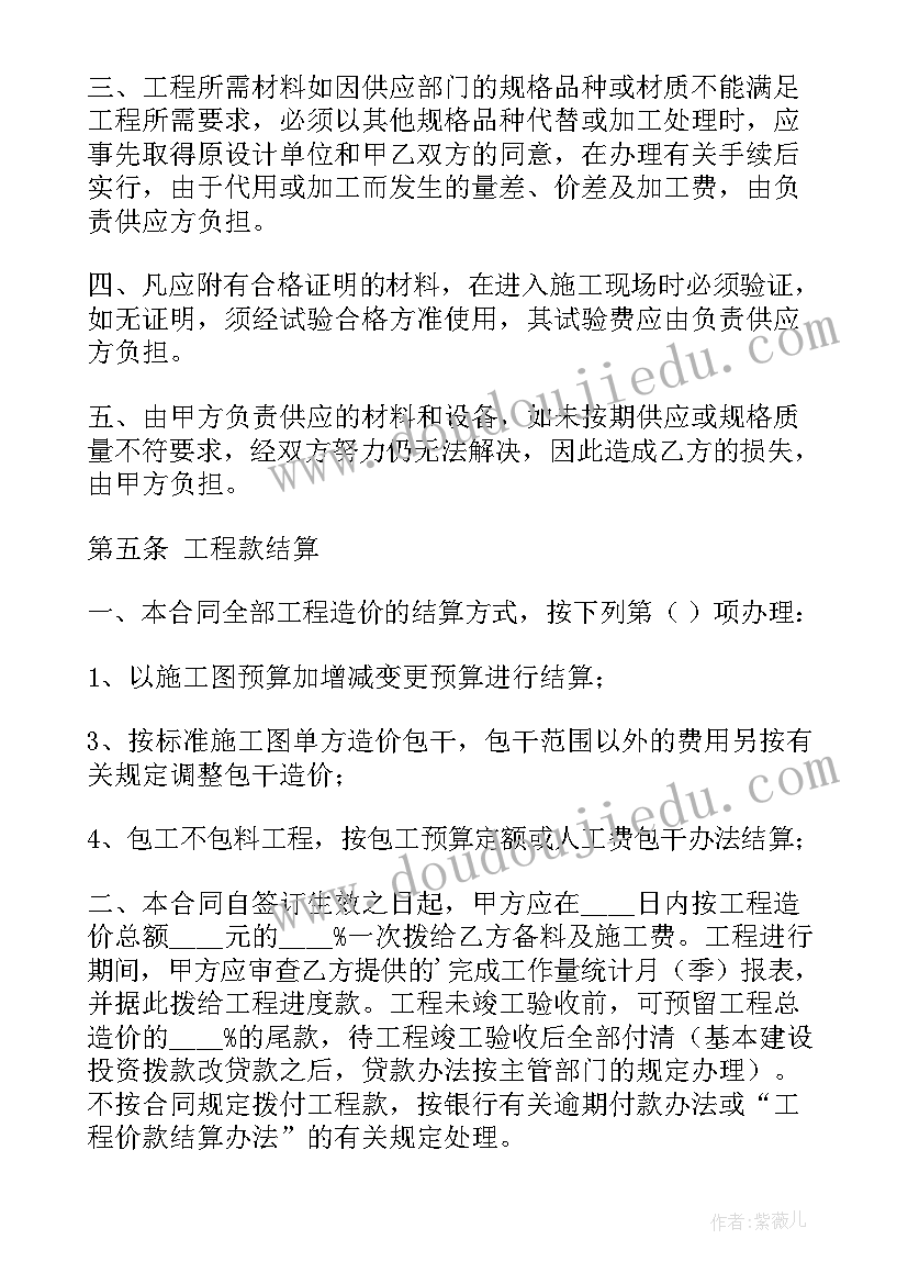 2023年挖鱼塘合同(优质7篇)