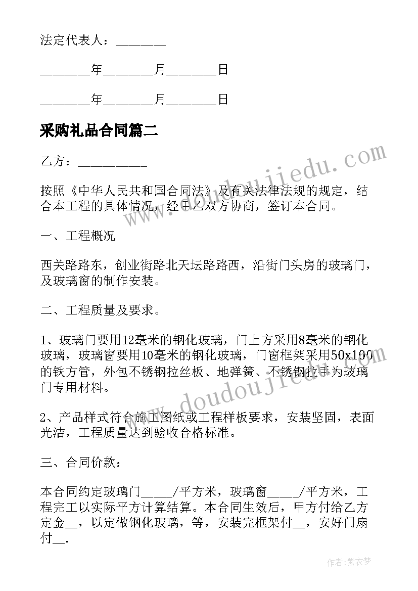 2023年股票的分析报告(优质5篇)