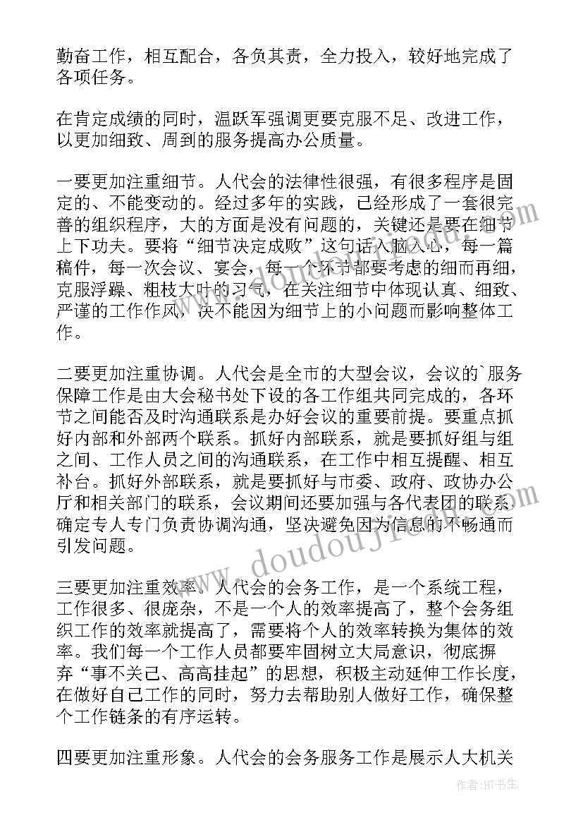 最新单亲家庭金秋助学申请书(实用10篇)