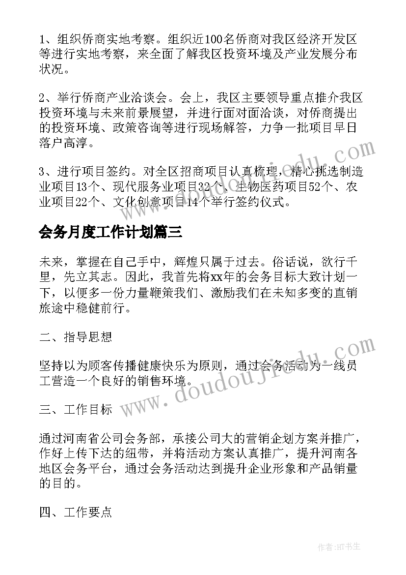 最新单亲家庭金秋助学申请书(实用10篇)