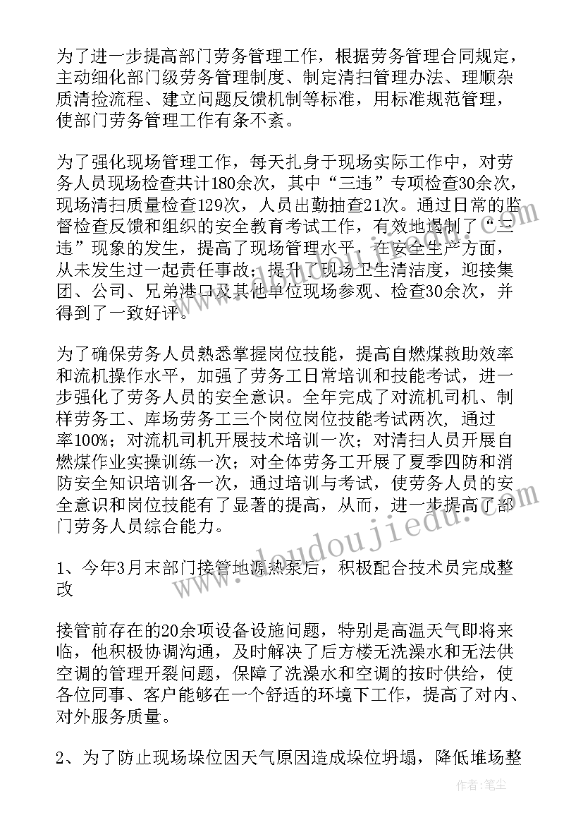 幼儿园小班篮球活动方案设计(精选5篇)