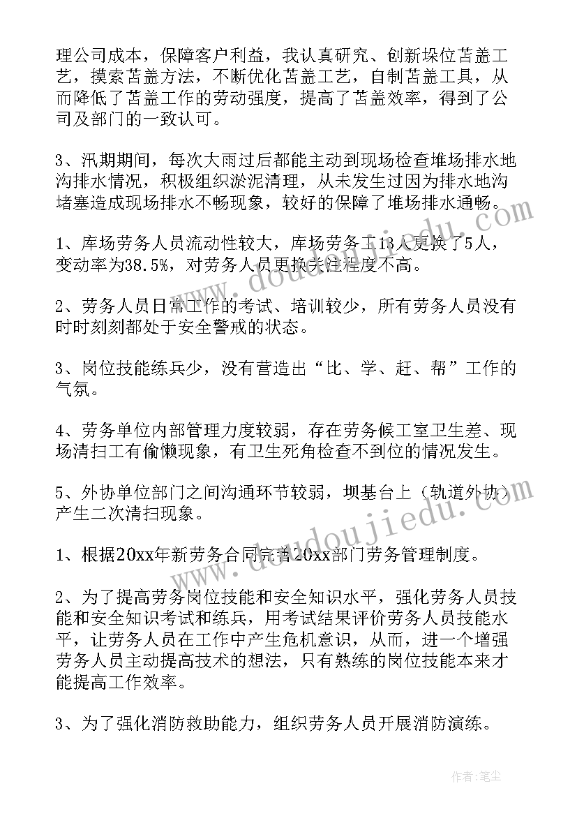 幼儿园小班篮球活动方案设计(精选5篇)