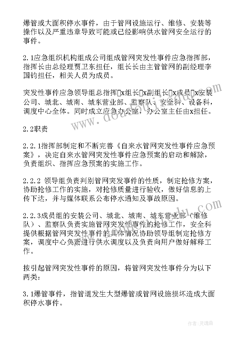 电站维护人员工作总结 维修工工作总结(精选6篇)