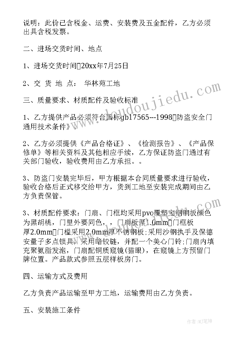 世界环境日宣传活动简报 世界环境日活动宣传口号(模板9篇)