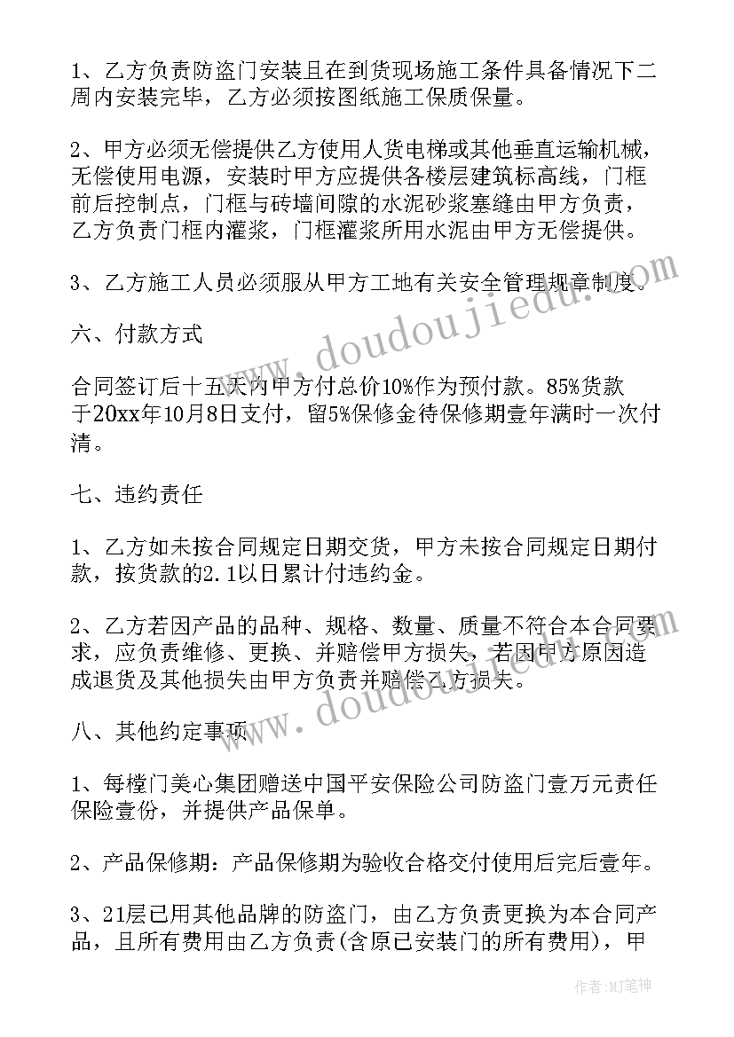 世界环境日宣传活动简报 世界环境日活动宣传口号(模板9篇)