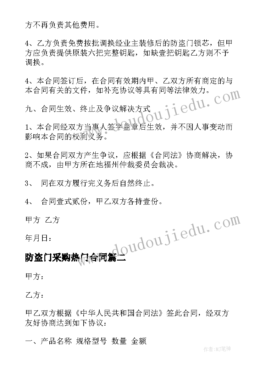 世界环境日宣传活动简报 世界环境日活动宣传口号(模板9篇)