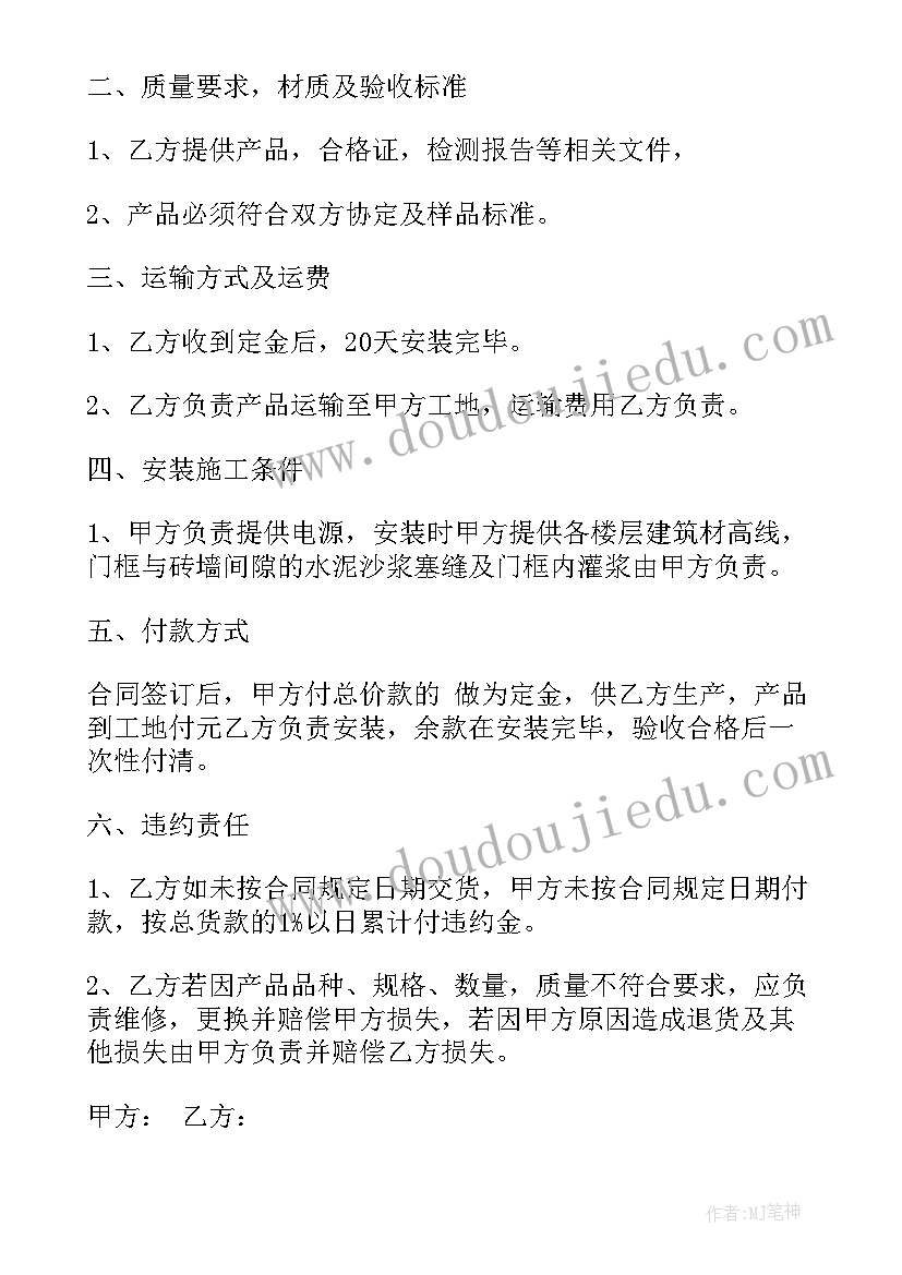 世界环境日宣传活动简报 世界环境日活动宣传口号(模板9篇)