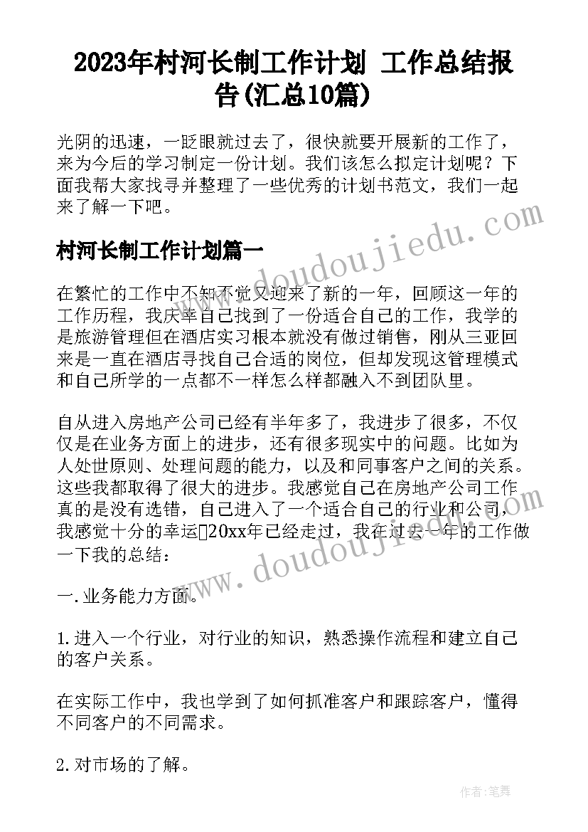 小学二年级数学教育教学工作总结 二年级第一学期数学工作总结(汇总5篇)