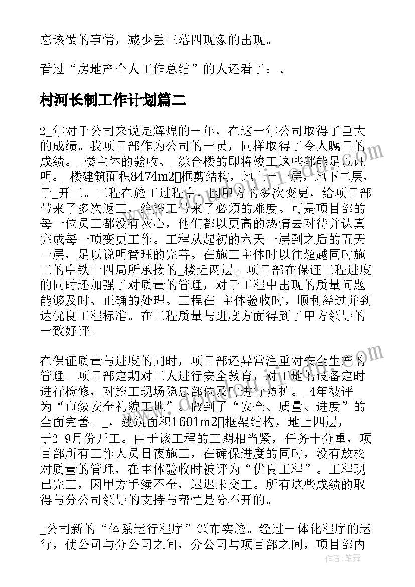 小学二年级数学教育教学工作总结 二年级第一学期数学工作总结(汇总5篇)