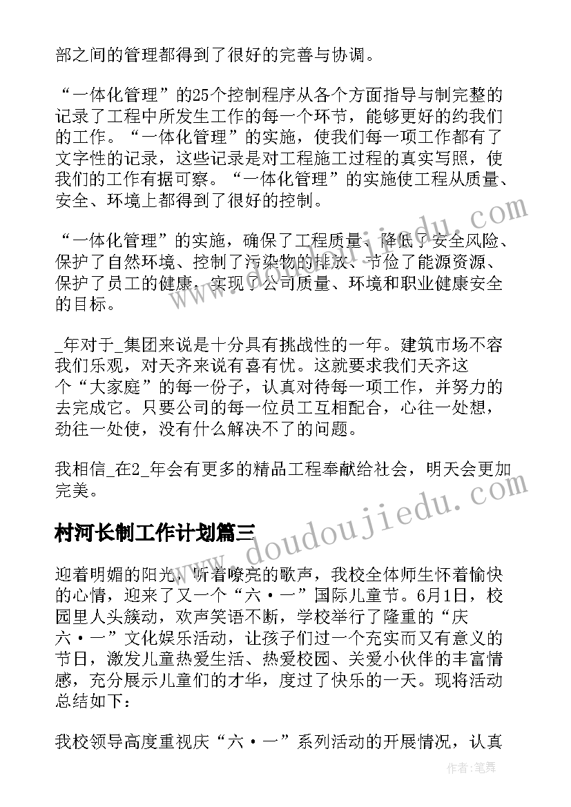 小学二年级数学教育教学工作总结 二年级第一学期数学工作总结(汇总5篇)