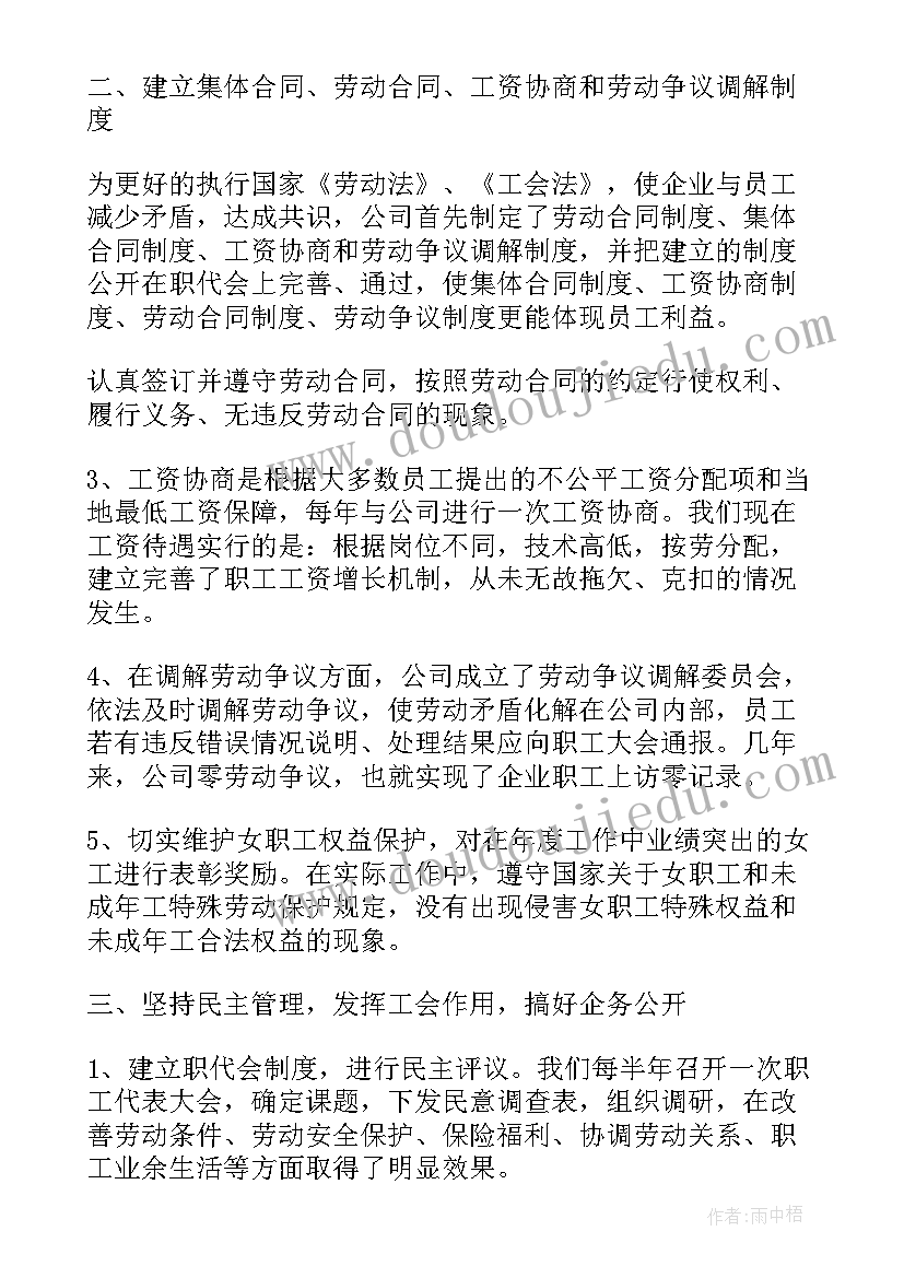 2023年学校工作计划意义 党建年度工作计划意义(通用9篇)