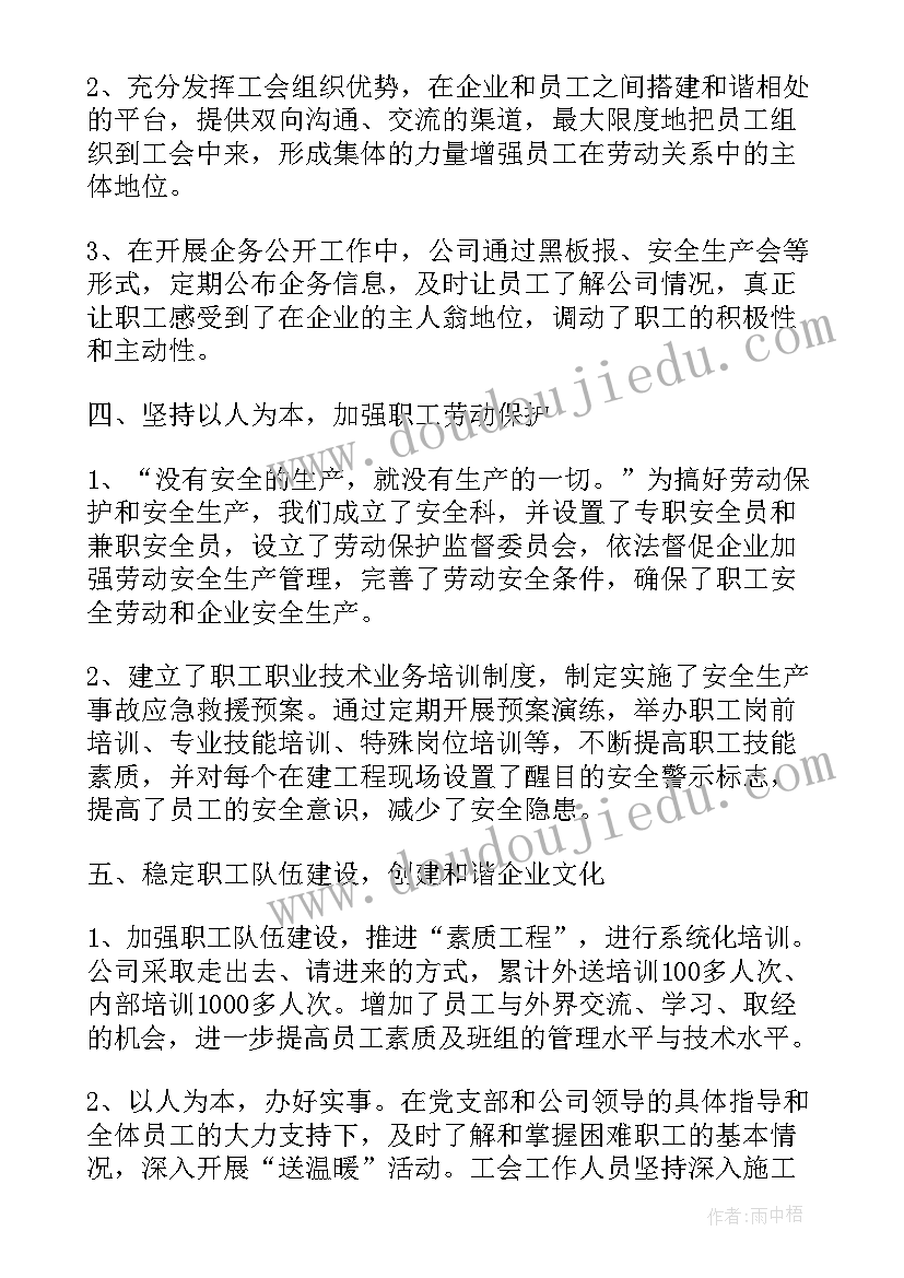 2023年学校工作计划意义 党建年度工作计划意义(通用9篇)