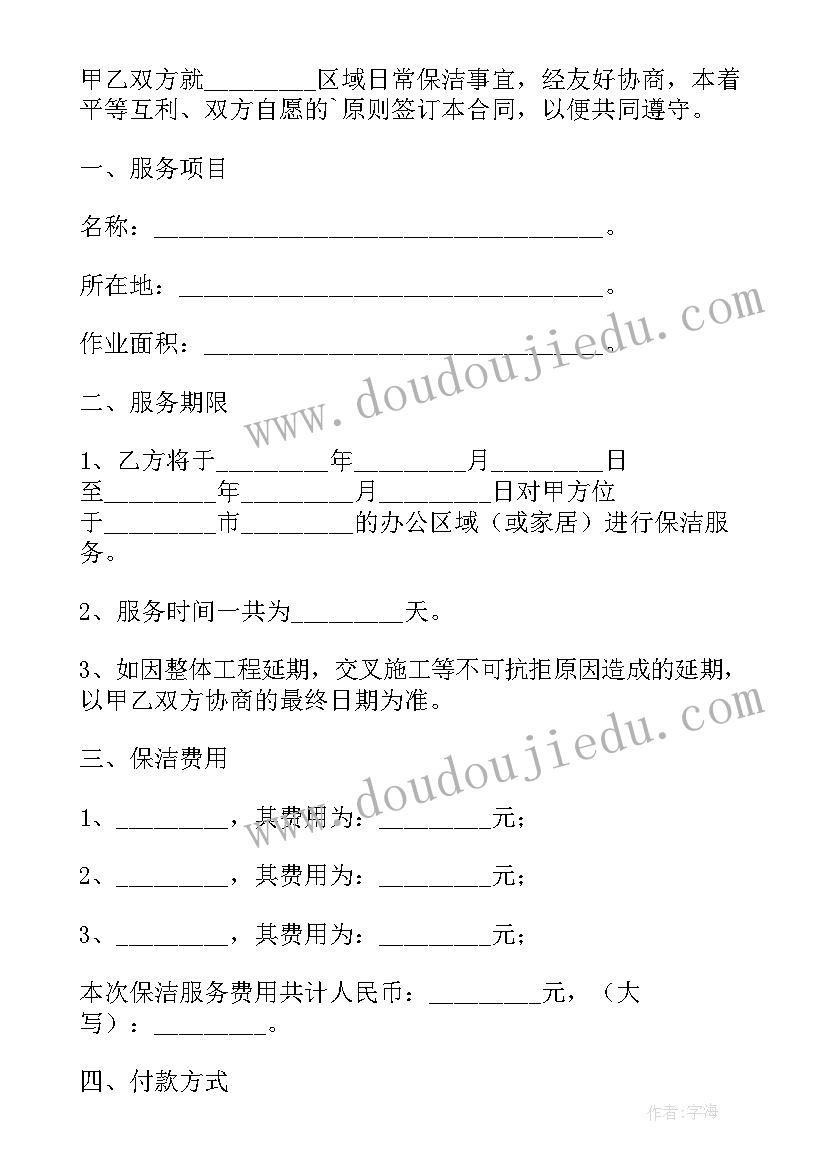 小区路灯施工方案 庆阳小区路灯合同(通用6篇)