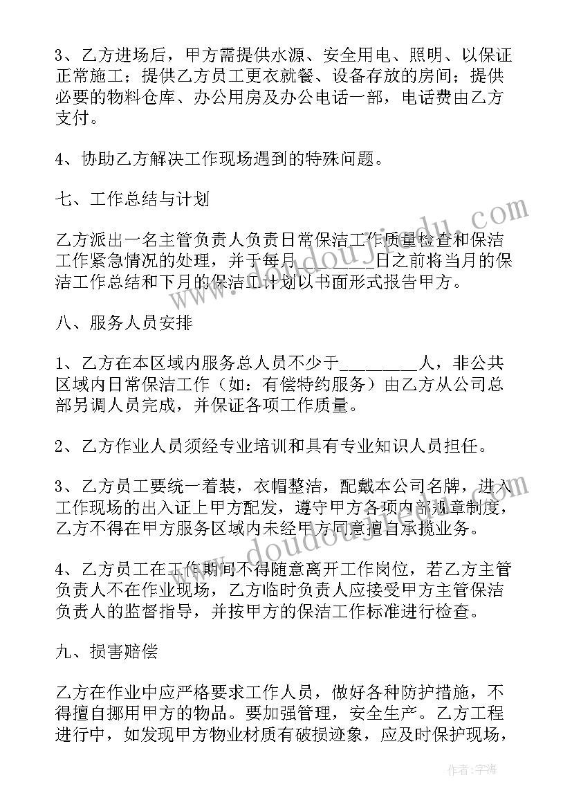 小区路灯施工方案 庆阳小区路灯合同(通用6篇)