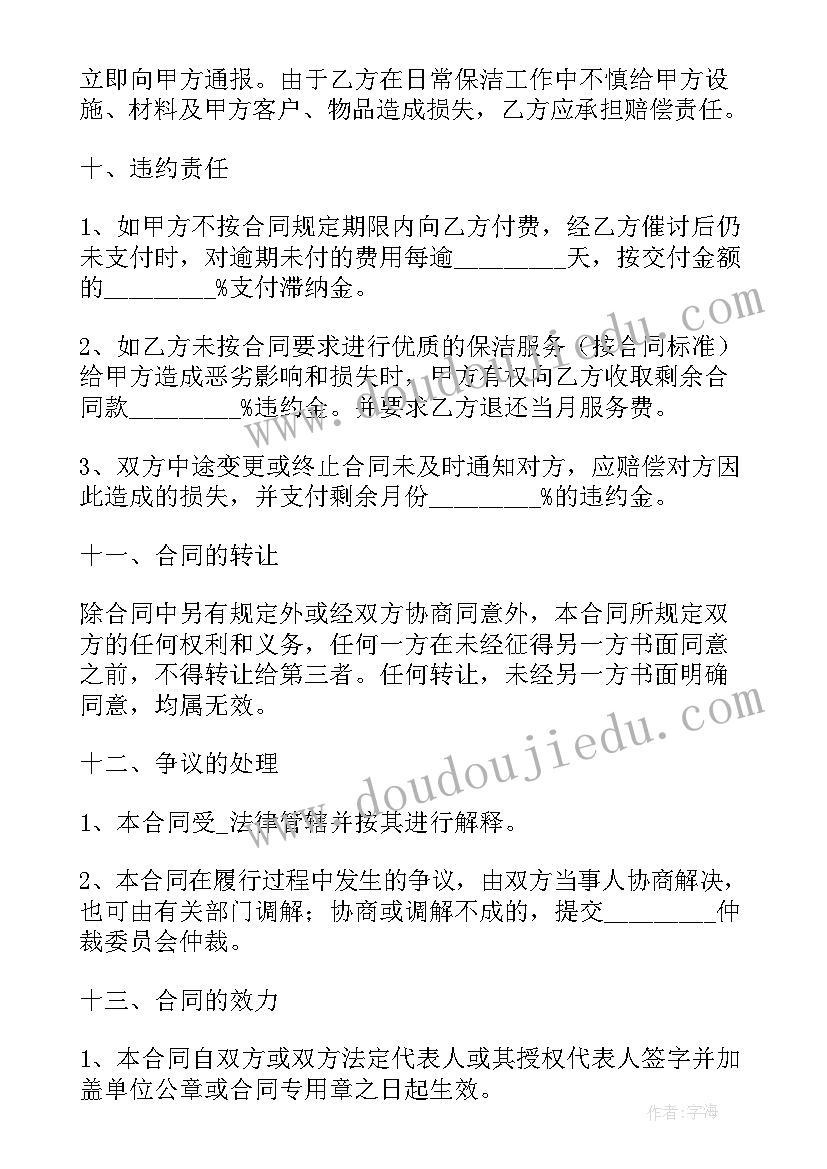 小区路灯施工方案 庆阳小区路灯合同(通用6篇)