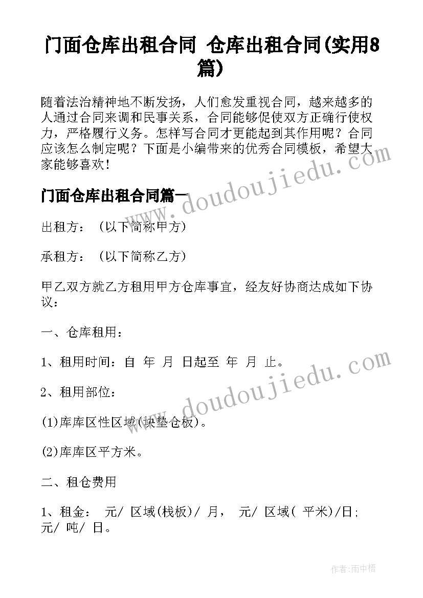 学校年度工作汇报专题片(精选5篇)