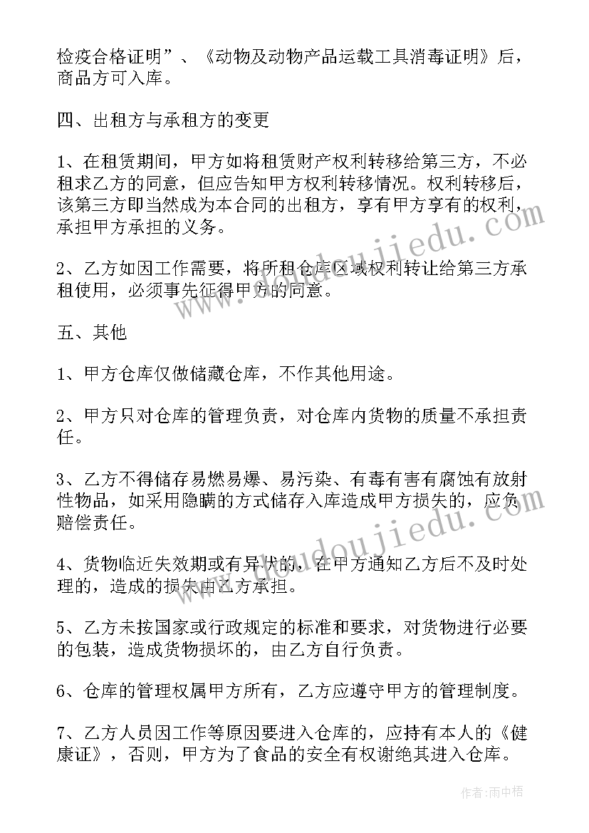 学校年度工作汇报专题片(精选5篇)