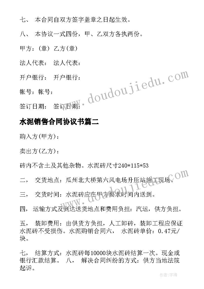 江苏教师书法比赛活动有哪些 教师书法比赛活动方案(优秀10篇)