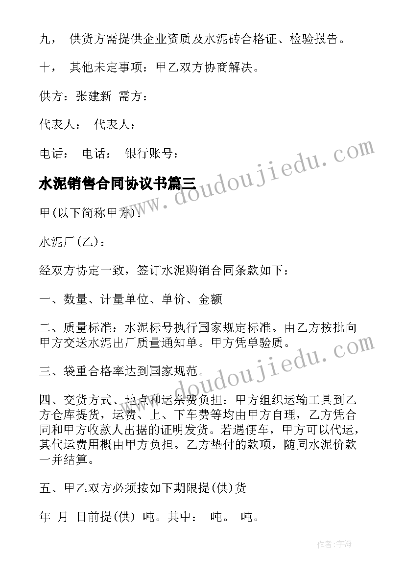 江苏教师书法比赛活动有哪些 教师书法比赛活动方案(优秀10篇)