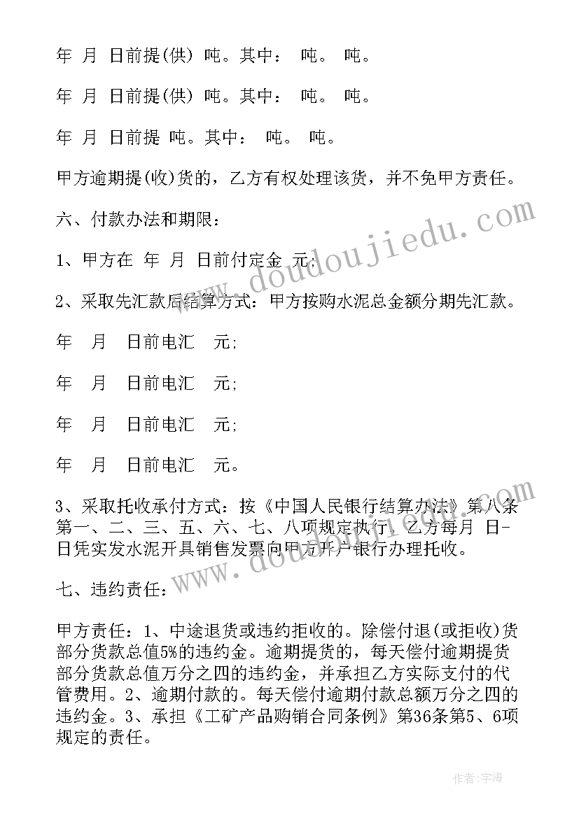 江苏教师书法比赛活动有哪些 教师书法比赛活动方案(优秀10篇)