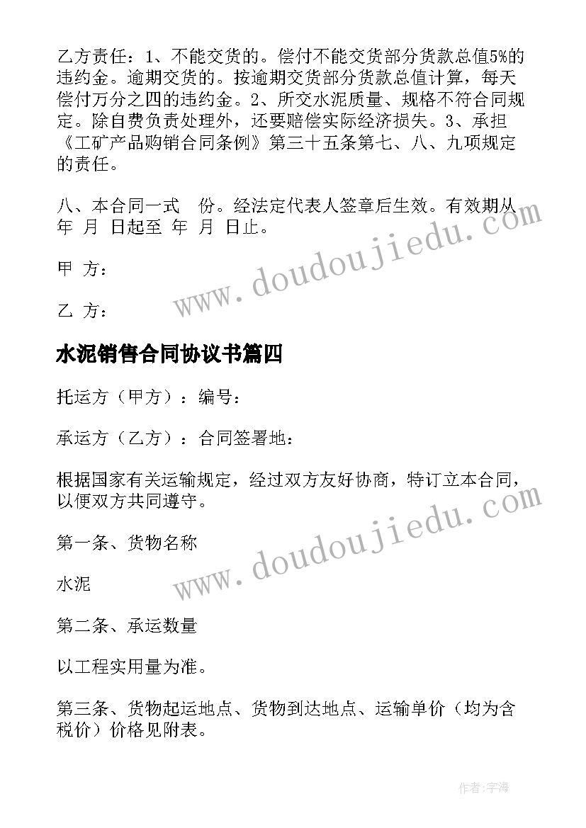 江苏教师书法比赛活动有哪些 教师书法比赛活动方案(优秀10篇)