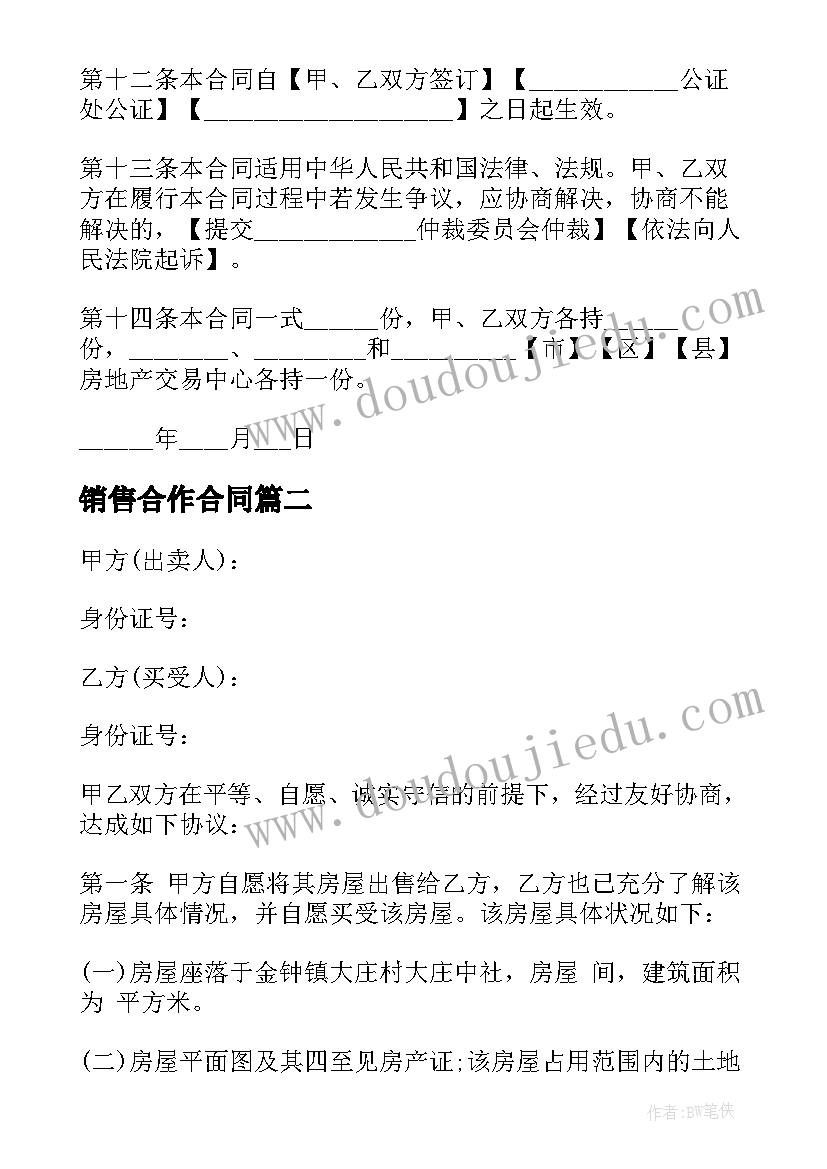 最新春节的古诗词首 古诗词春节祝福语(通用5篇)