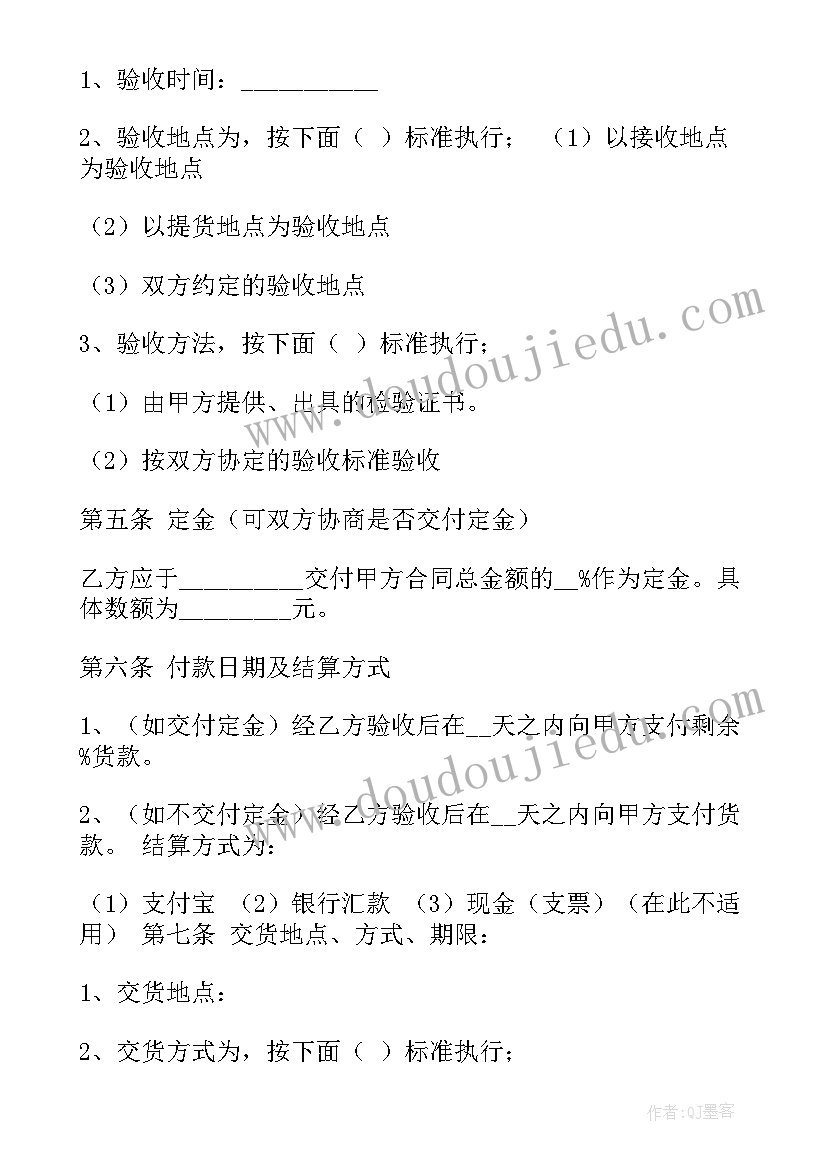 最新电网员工合同 员工销售合同(精选8篇)