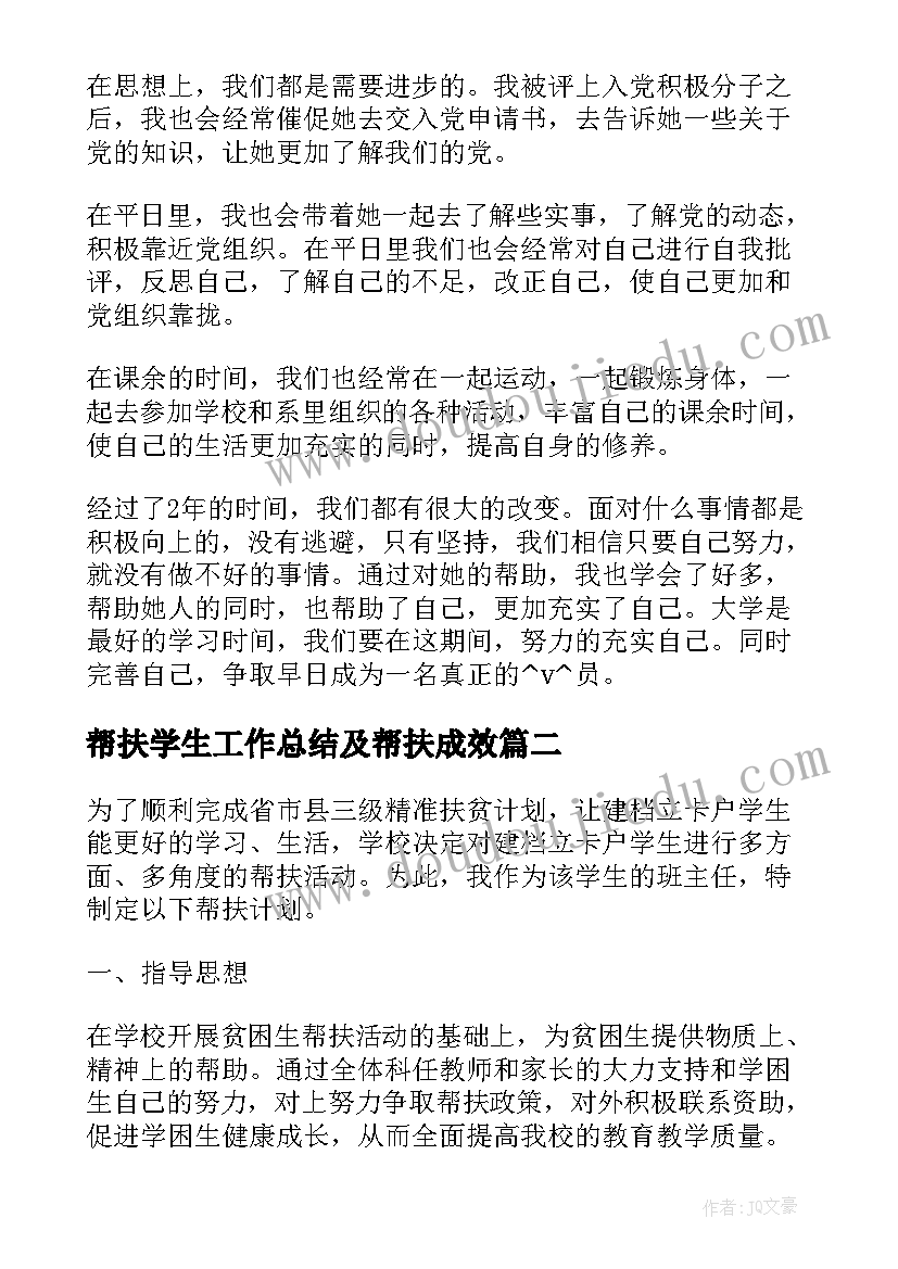 2023年英语教师晋级个人述职报告(汇总7篇)