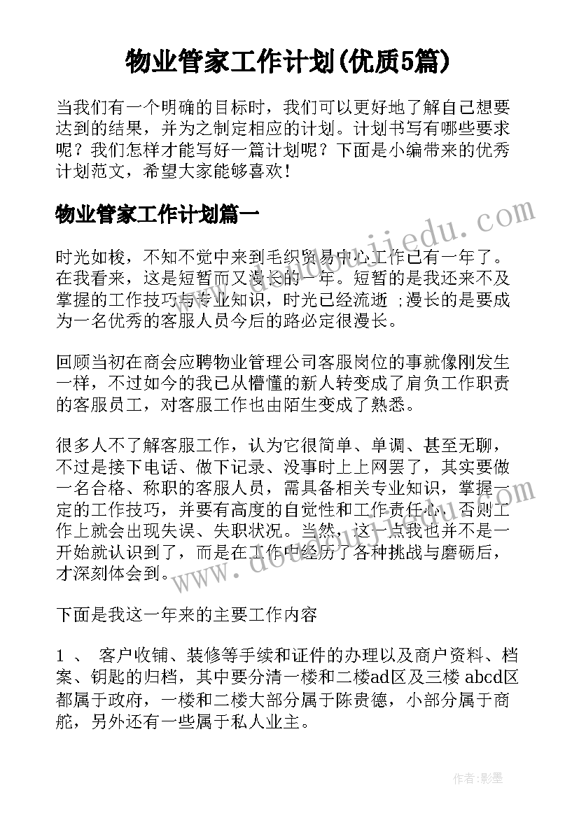 最新转正申请书护士(通用5篇)