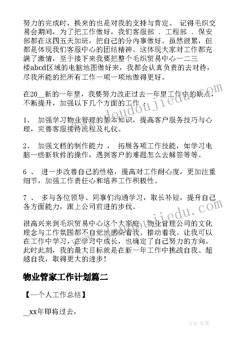 最新转正申请书护士(通用5篇)