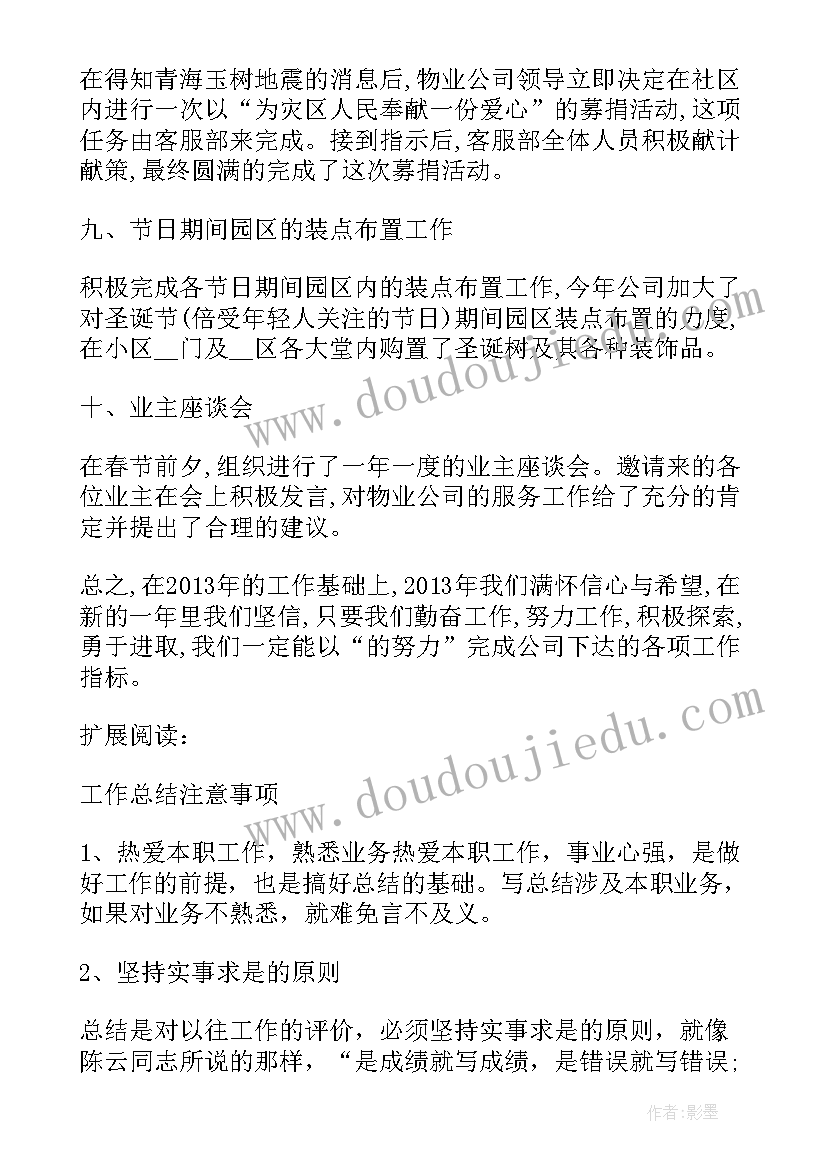 最新转正申请书护士(通用5篇)