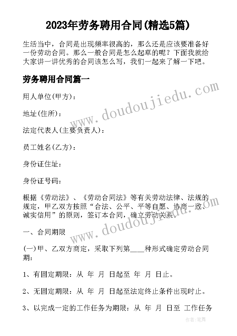 送给孩子生日祝福语八个字霸气 孩子生日祝福语(汇总6篇)