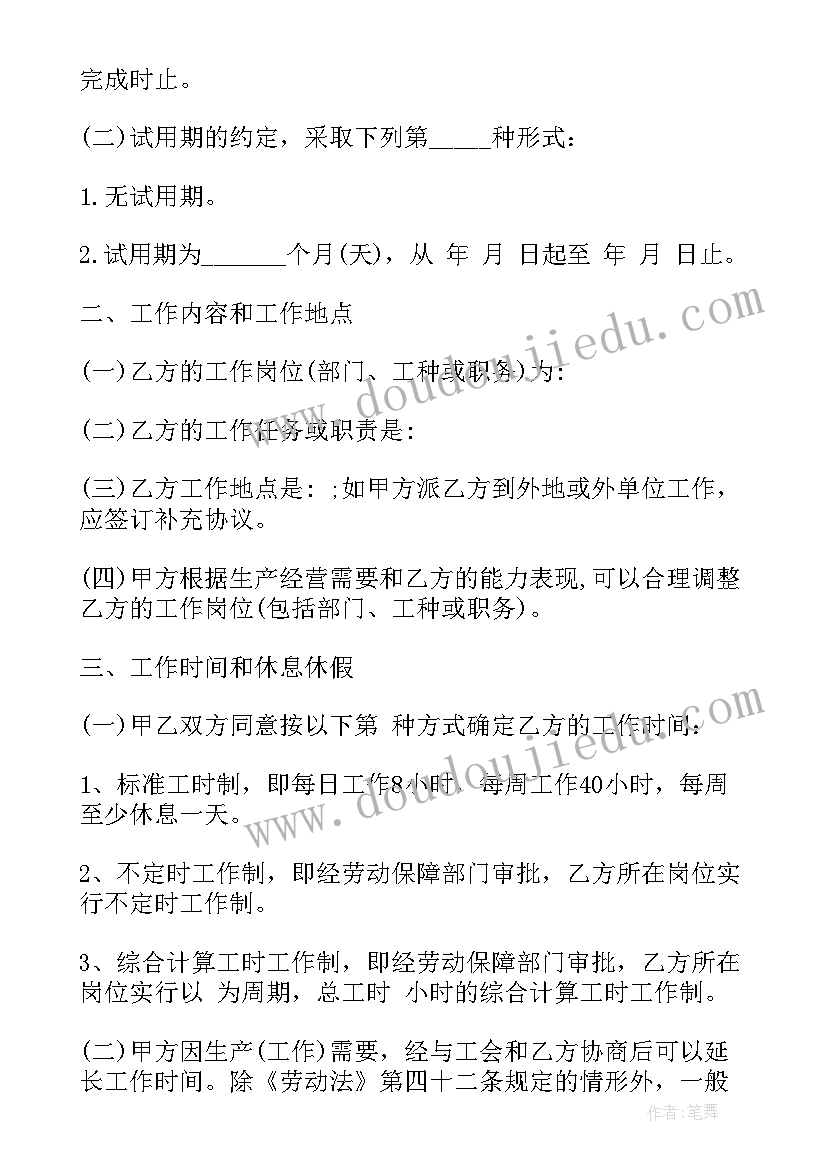 送给孩子生日祝福语八个字霸气 孩子生日祝福语(汇总6篇)