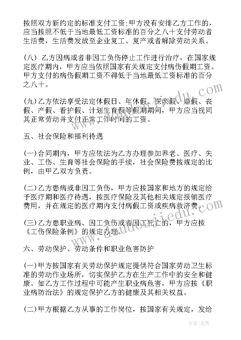 送给孩子生日祝福语八个字霸气 孩子生日祝福语(汇总6篇)